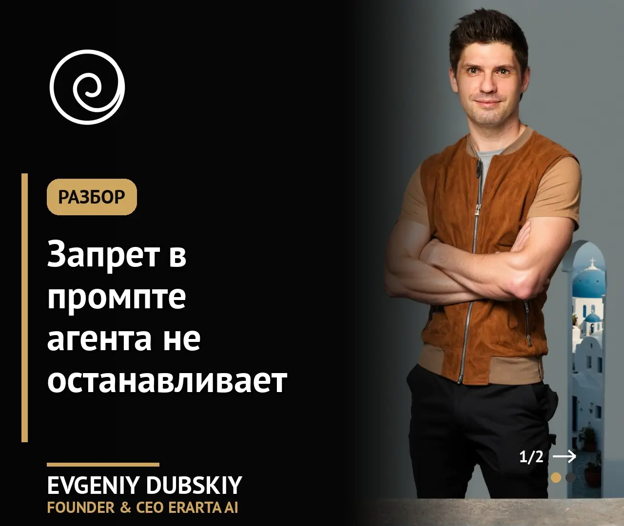 Агента держит среда | Сетка — социальная сеть от hh.ru