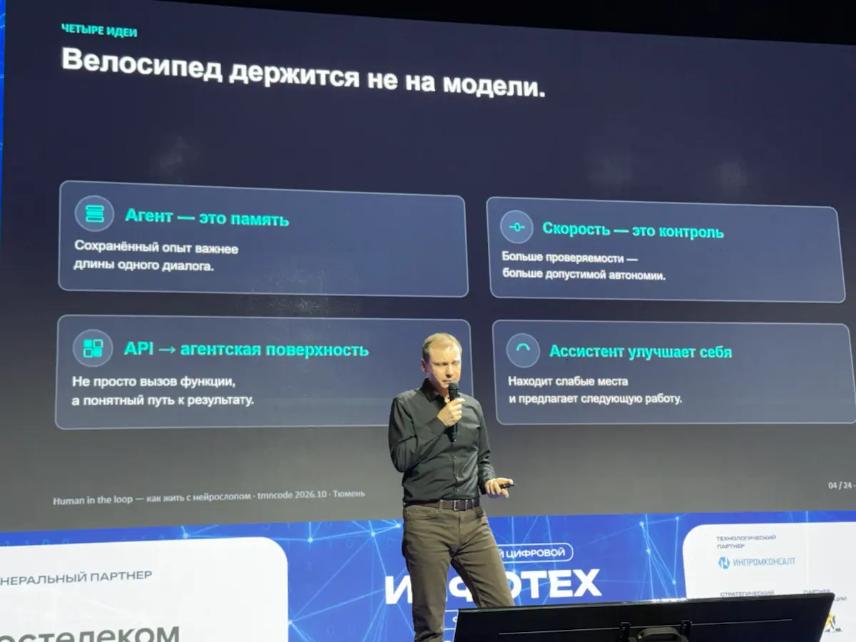 Разработка - всё. | Сетка — социальная сеть от hh.ru
