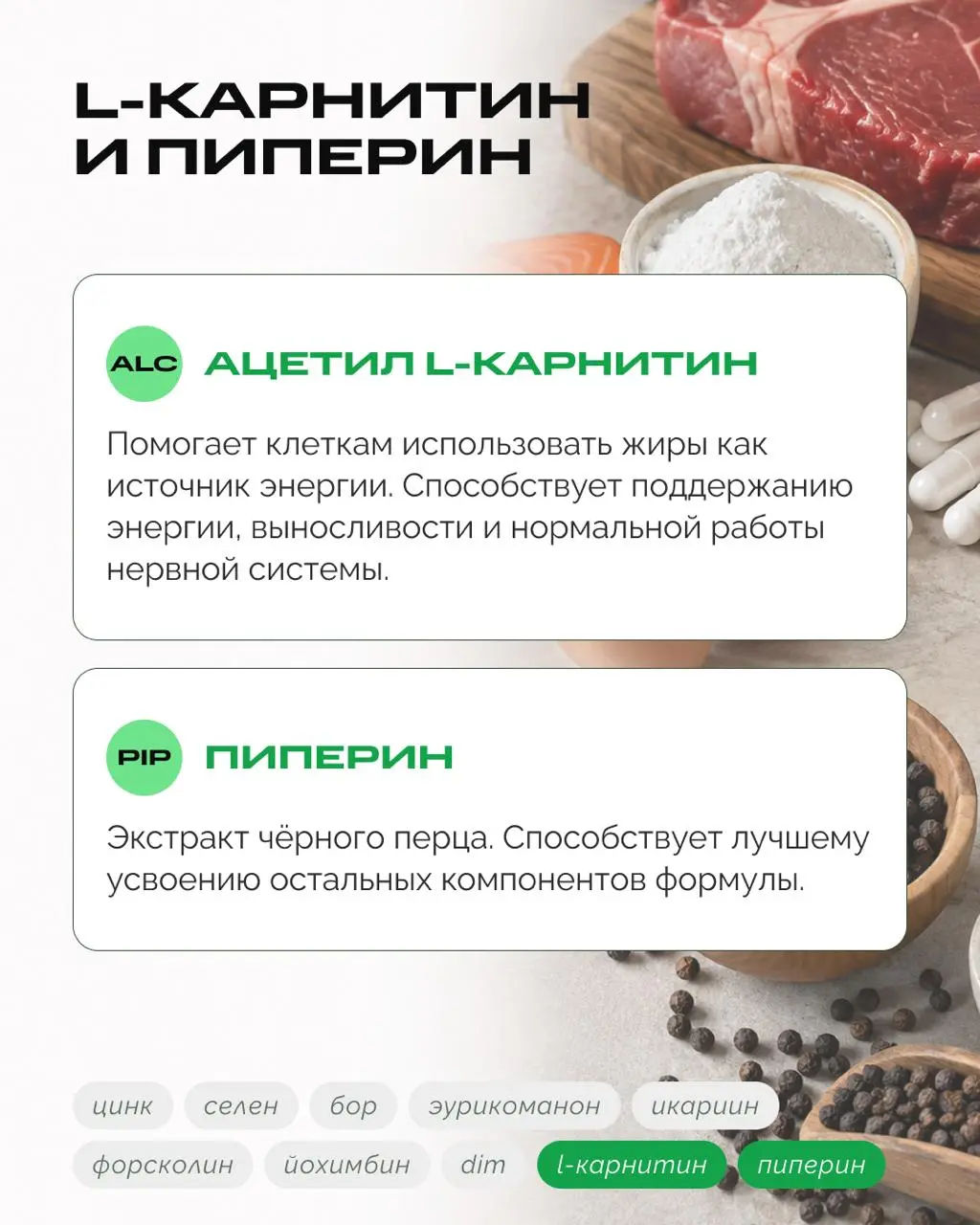 Мужская формула, в которой было три компонента, стала заметно шире.
Мы обновили состав Тестобустера IPSUM | Сетка — социальная сеть от hh.ru