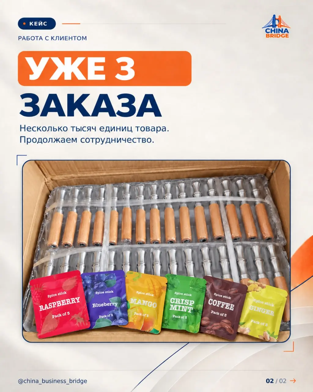 ✅ Закупка товара с логотипом: стоимость и минимальный тираж
Клиент обратился с готовой ссылкой на товар и задачей по нанесению собственного логотипа | Сетка — социальная сеть от hh.ru