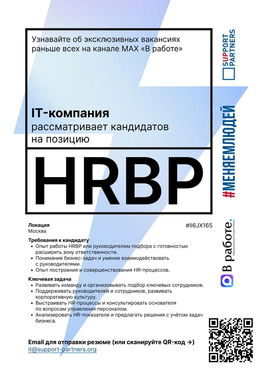 #вакансии
Еженедельная подборка эксклюзивных вакансий недели, которую подписчики нашего канала получают всегда первыми.
Помогаем компаниям и людям найти друг друга | Сетка — социальная сеть от hh.ru