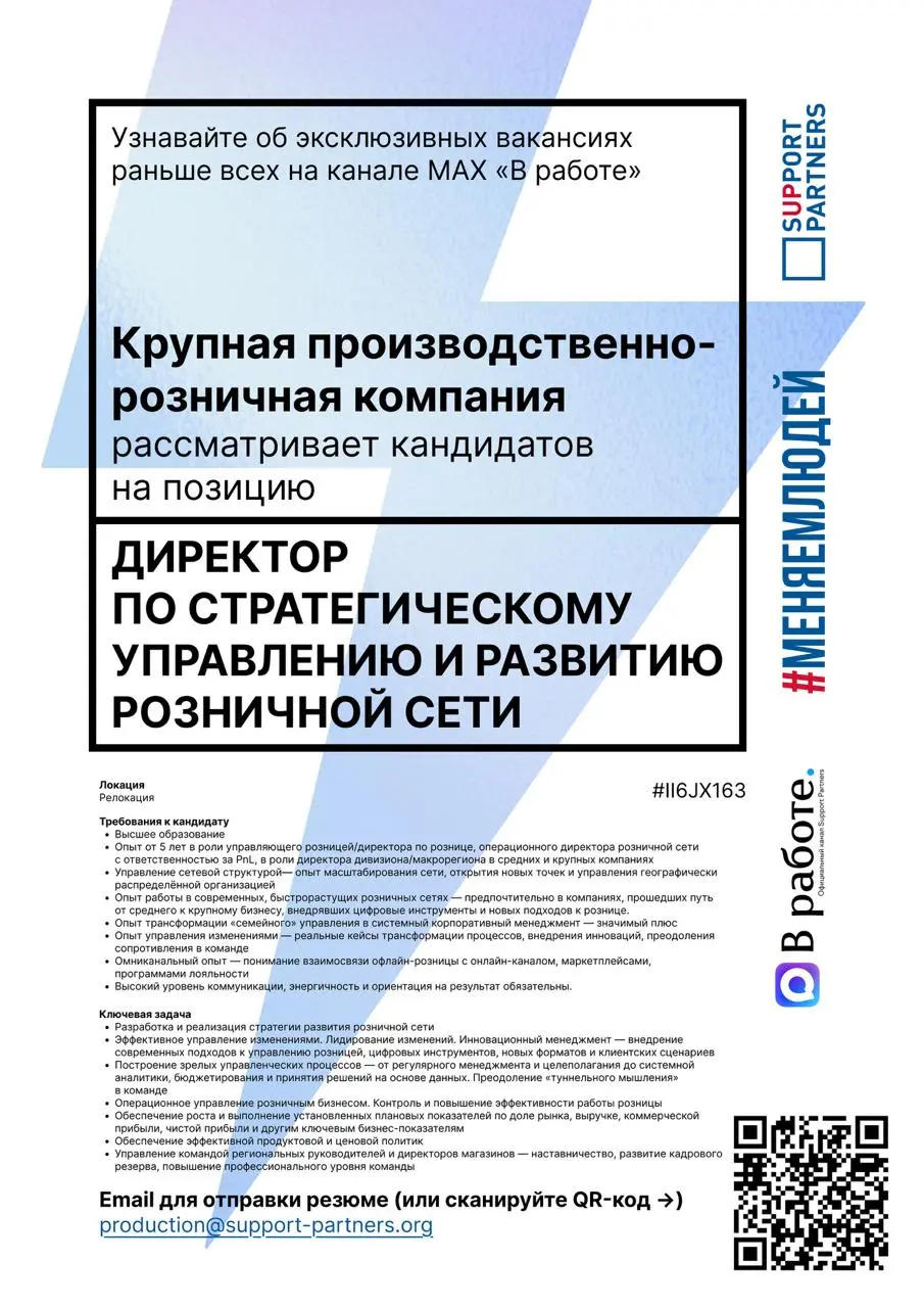 #вакансии
Еженедельная подборка эксклюзивных вакансий недели, которую подписчики нашего канала получают всегда первыми.
Помогаем компаниям и людям найти друг друга | Сетка — социальная сеть от hh.ru