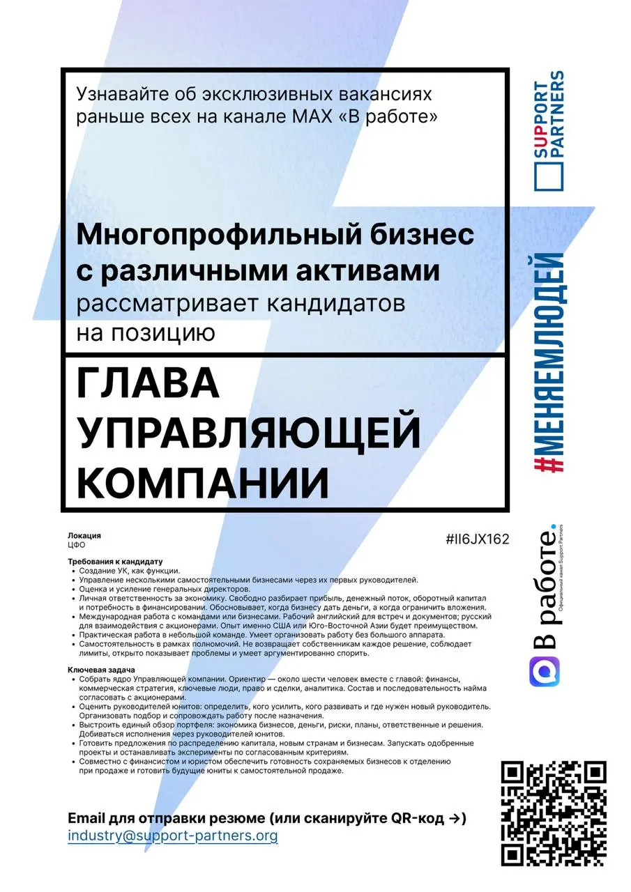 #вакансии
Еженедельная подборка эксклюзивных вакансий недели, которую подписчики нашего канала получают всегда первыми.
Помогаем компаниям и людям найти друг друга | Сетка — социальная сеть от hh.ru