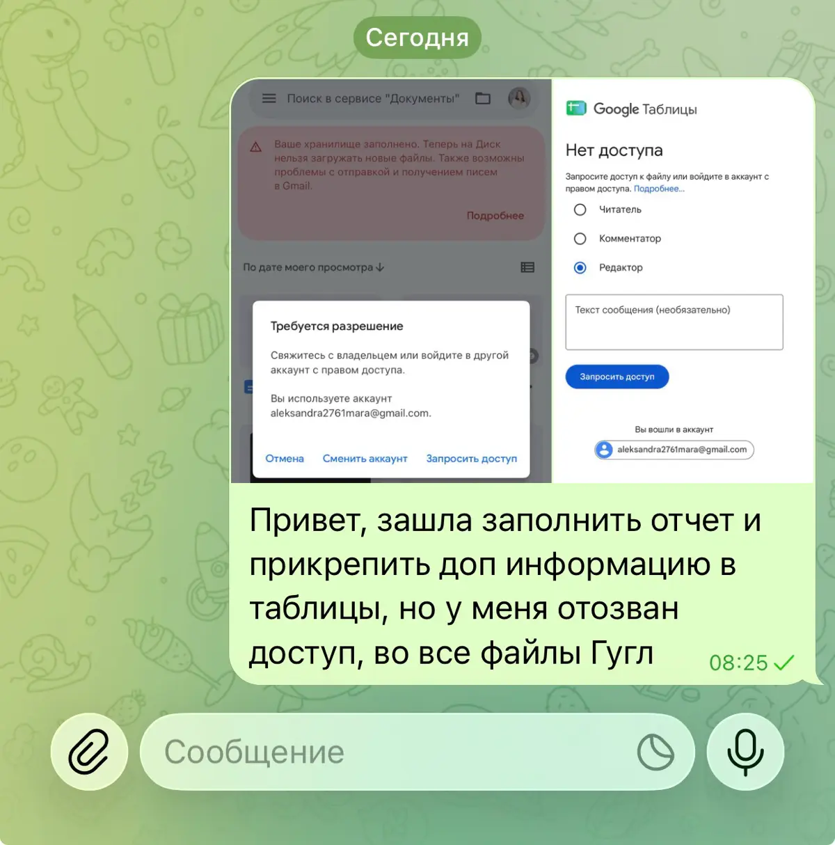 САМАЯ КОРОТКАЯ РАБОТА 🧑‍💼 | Сетка — социальная сеть от hh.ru