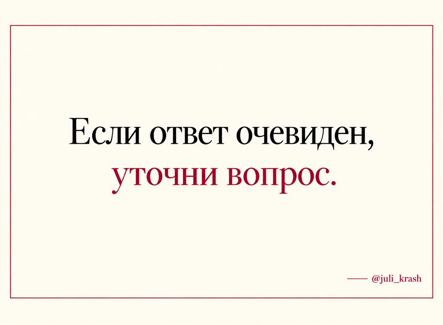 Наблюдения | Сетка — социальная сеть от hh.ru