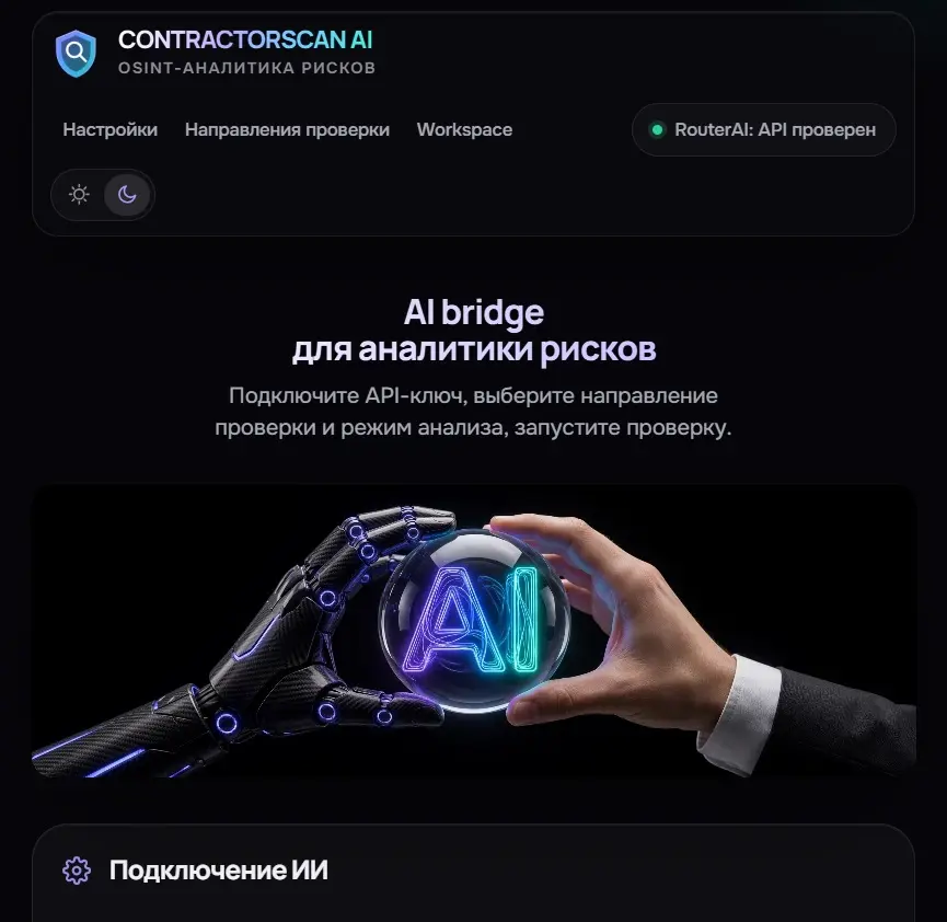 ⚡️"Aurora" теперь не просто "Цветовая схема интерфейса"🦾 | Сетка — социальная сеть от hh.ru