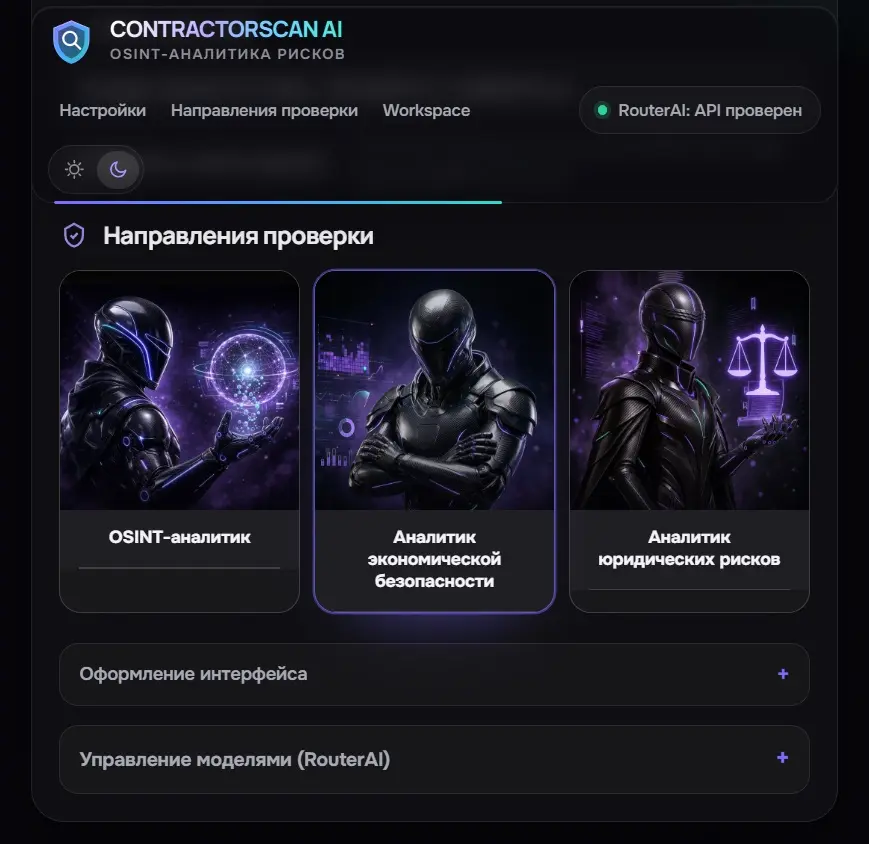 ⚡️"Aurora" теперь не просто "Цветовая схема интерфейса"🦾 | Сетка — социальная сеть от hh.ru