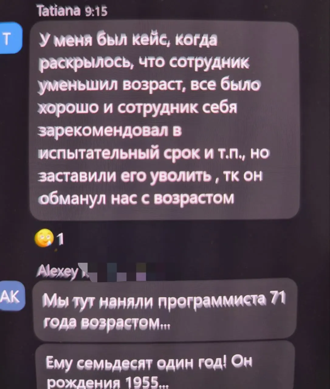 Некоторые вопросы на живом  эфире в пятницу на ТГ площадке ЭФИРЫ с Ольгой Полднер
⏺Из-за отказа от собственника вышел радостный и довольный
Ольга добрый день | Сетка — социальная сеть от hh.ru