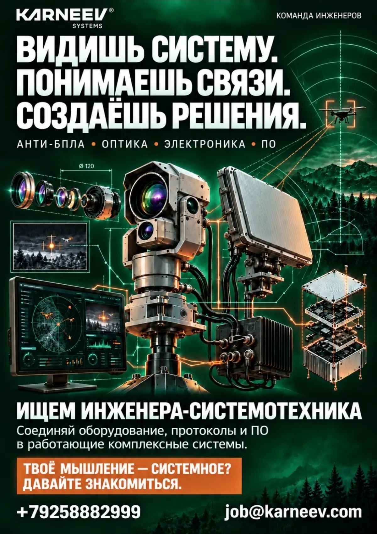 Ищу джедая. | Сетка — социальная сеть от hh.ru