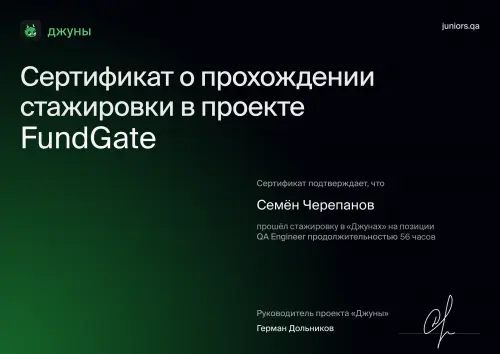 Network member avatar