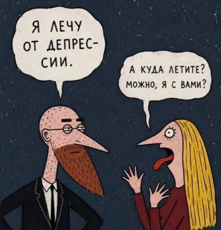 Вы просили больше веселья (мне так показалось). Иногда буду собирать подборки мемов из клуба, у нас там специальная комната для этого есть — мемошная.
#memeselected by @creativehappens | Сетка — социальная сеть от hh.ru
