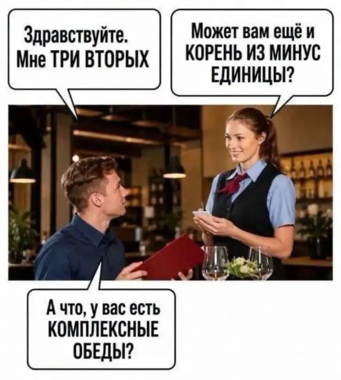 Вы просили больше веселья (мне так показалось). Иногда буду собирать подборки мемов из клуба, у нас там специальная комната для этого есть — мемошная.
#memeselected by @creativehappens | Сетка — социальная сеть от hh.ru