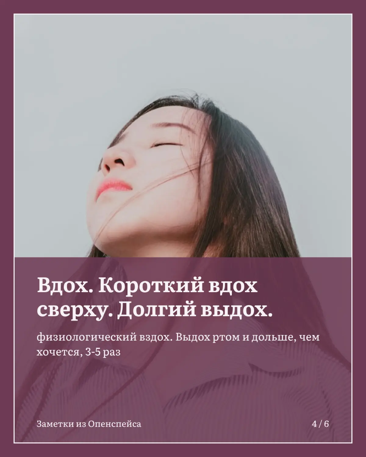 После тяжелого совещания трясет: как успокоиться за минуту | Сетка — социальная сеть от hh.ru