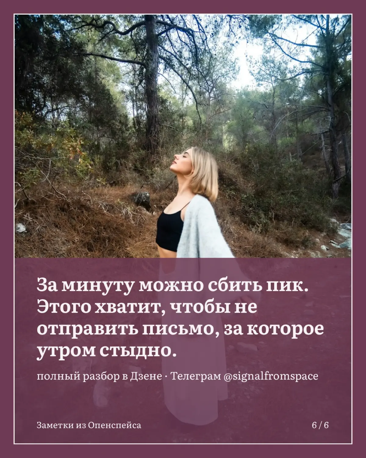 После тяжелого совещания трясет: как успокоиться за минуту | Сетка — социальная сеть от hh.ru