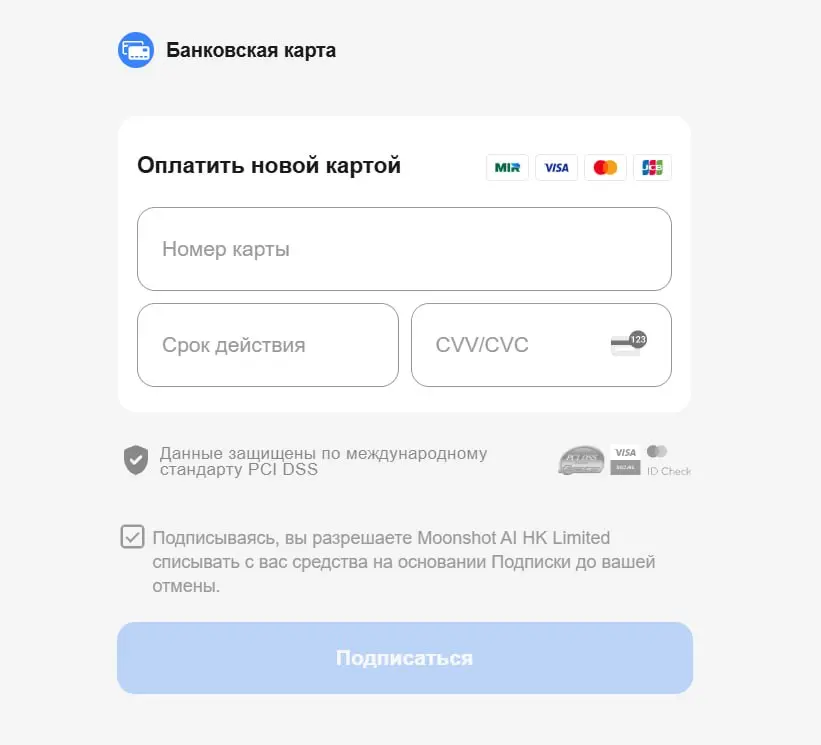 Kimi K3.1 Pro.У ChatGPT и Claude появился конкурент. | Сетка — социальная сеть от hh.ru