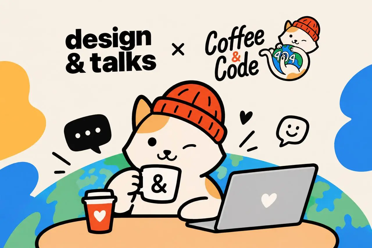 😎Design Talks × Coffee&Code
Ребята, мы решили попробовать новый формат знакомств вместе с ребятами из Coffee&Code ☁️
Приглашаем вас поучаствовать в Random Coffee — случайном знакомстве один на один с ... | Сетка — социальная сеть от hh.ru