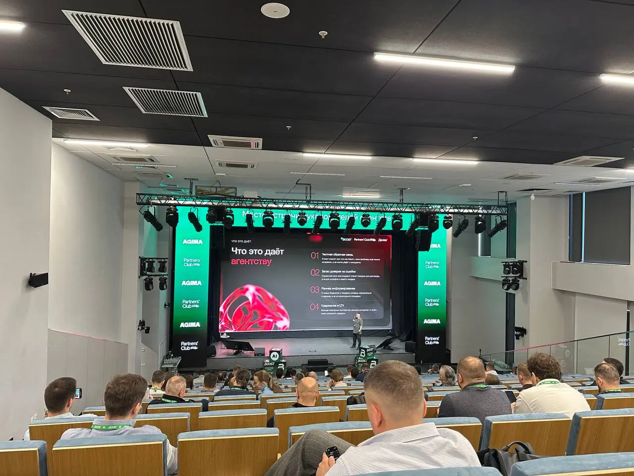 Вернулся из Москвы с AI BOOST’26. Два дня разговоров про агентства, ИИ и то, как дальше работать.
На этой конференции я второй раз | Сетка — социальная сеть от hh.ru