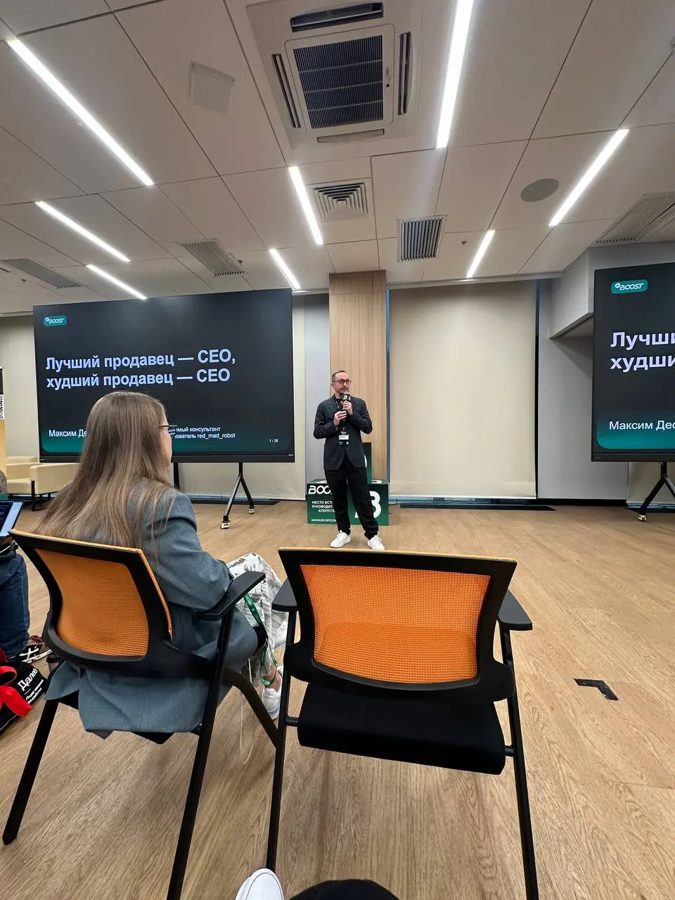 Вернулся из Москвы с AI BOOST’26. Два дня разговоров про агентства, ИИ и то, как дальше работать.
На этой конференции я второй раз | Сетка — социальная сеть от hh.ru
