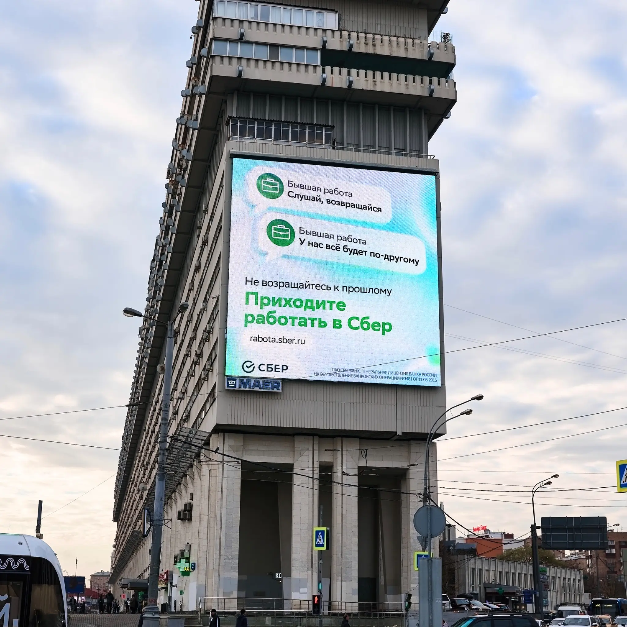 Не возвращайтесь к прошлому! | Сетка — социальная сеть от hh.ru