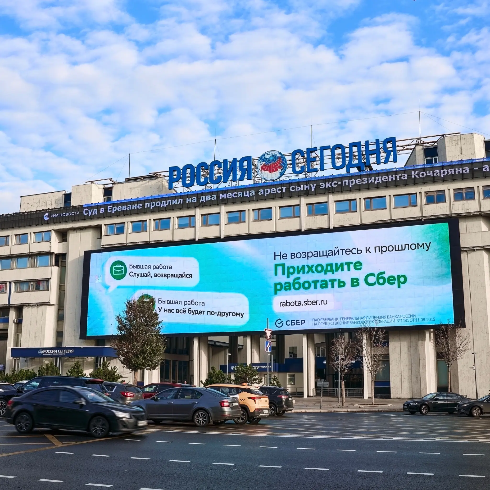 Не возвращайтесь к прошлому! | Сетка — социальная сеть от hh.ru