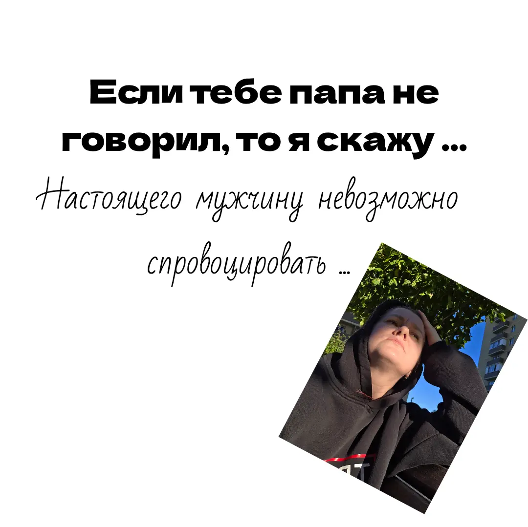 🐦‍⬛ отправляю тебе послание каждую субботу #11 | Сетка — социальная сеть от hh.ru