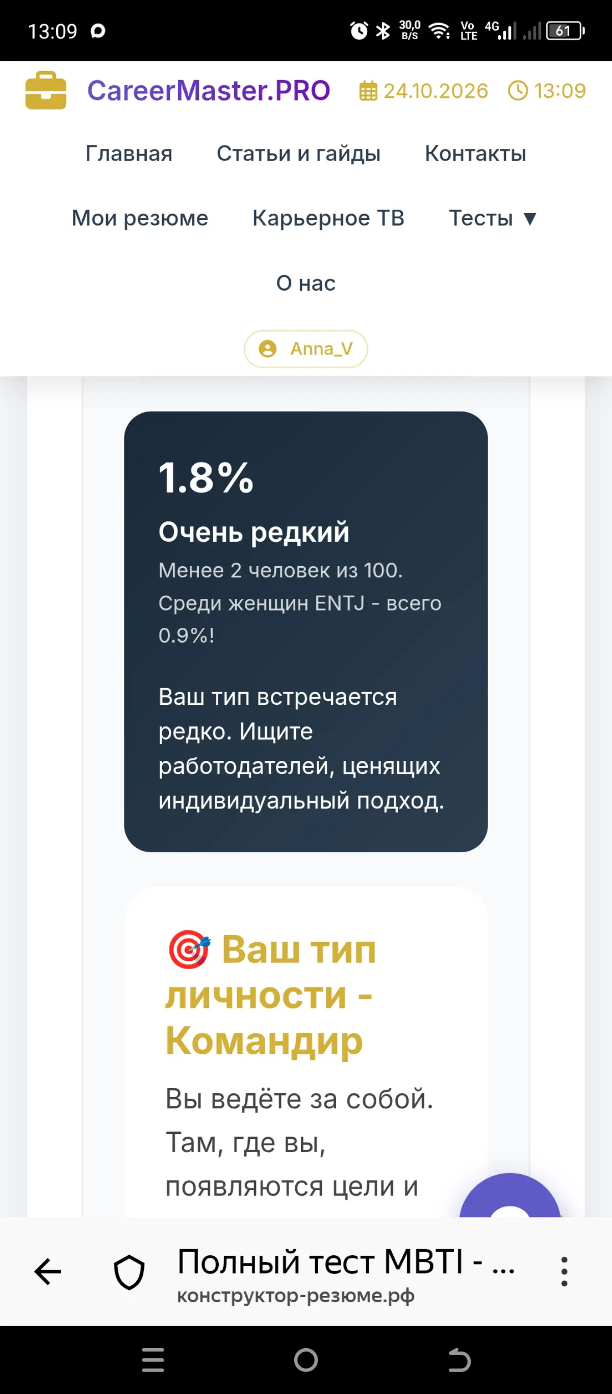 Полезная ссылочка, может кому-то пригодится🙌 | Сетка — социальная сеть от hh.ru