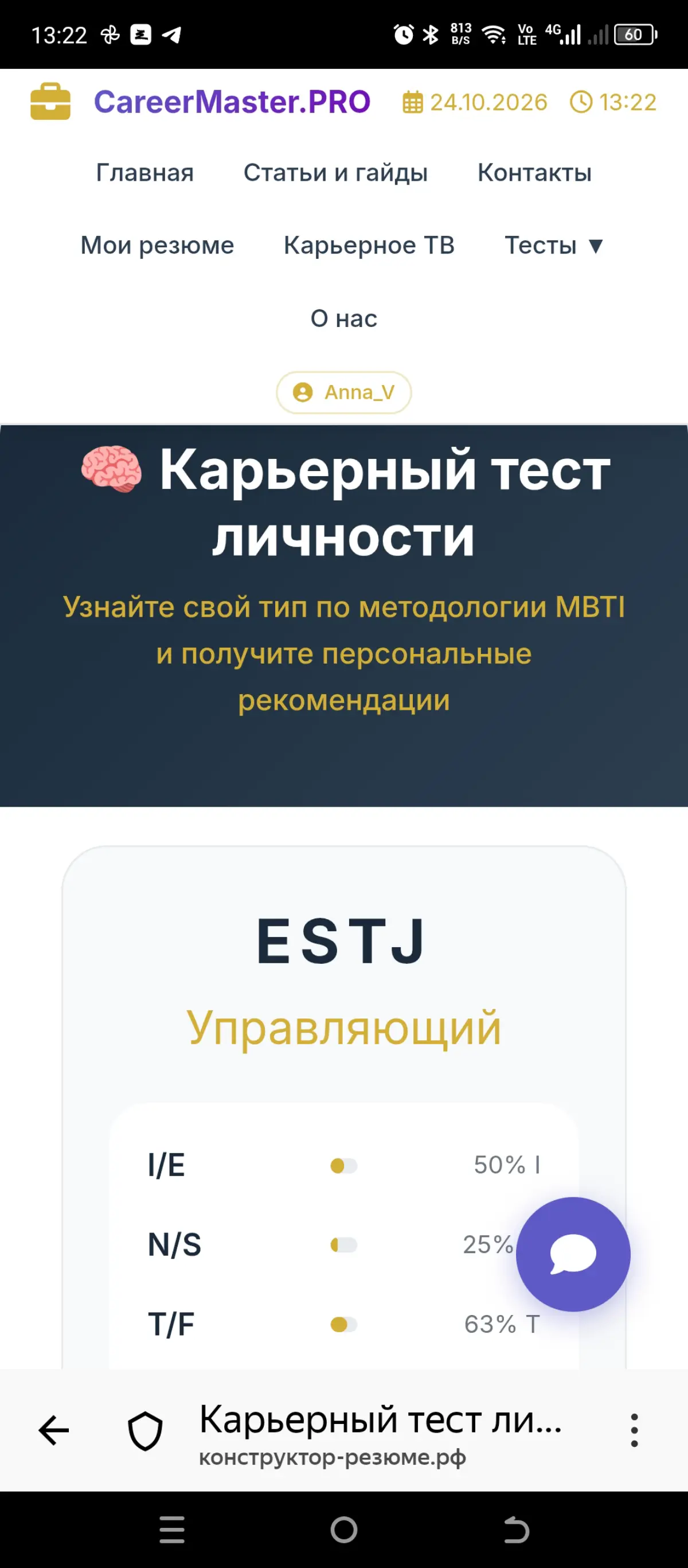 Полезная ссылочка, может кому-то пригодится🙌 | Сетка — социальная сеть от hh.ru
