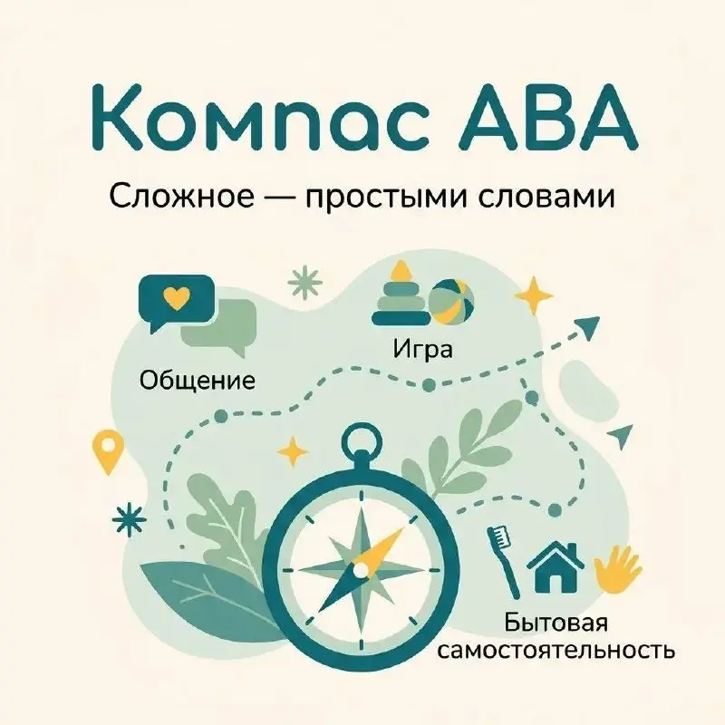 Новое название у канала. И немного о том, почему я здесь 💚
В прошлом посте я рассказала о завершении обучения. Сегодня хочу рассказать о том, что привело меня в АВА и почему канал меняет название | Сетка — социальная сеть от hh.ru