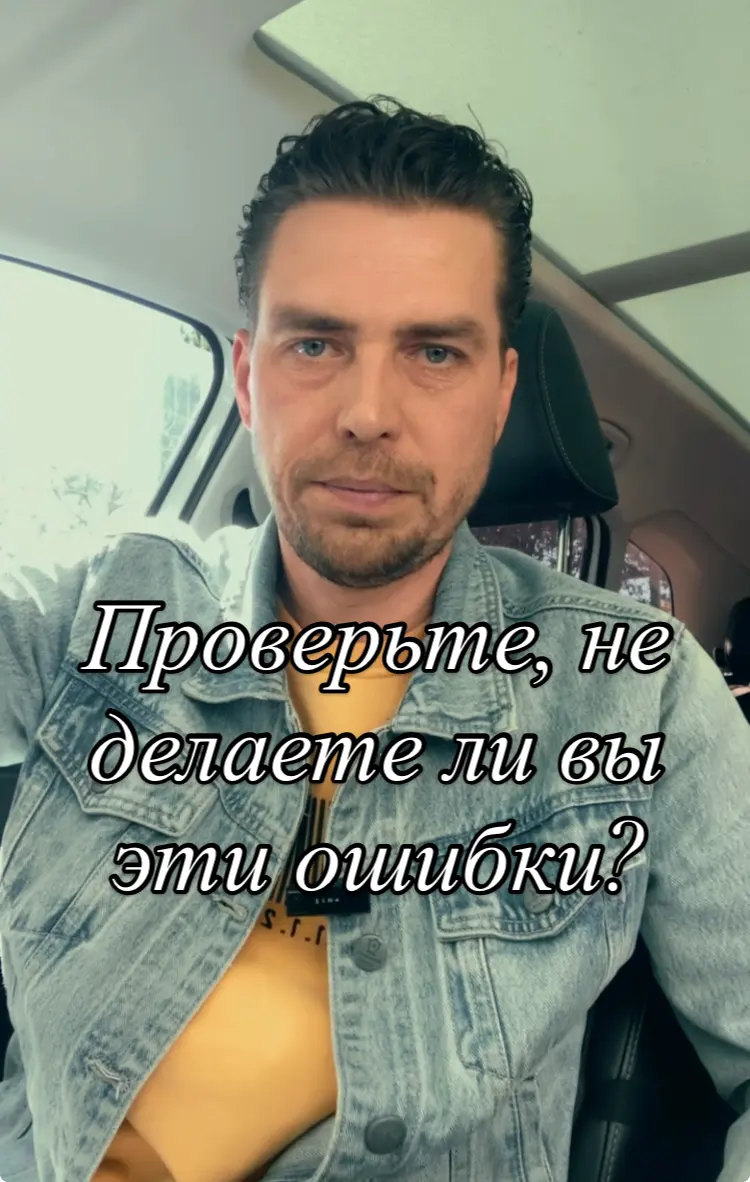 Проверьте, не делаете ли вы эти ошибки в своем автопарке. | Сетка — социальная сеть от hh.ru