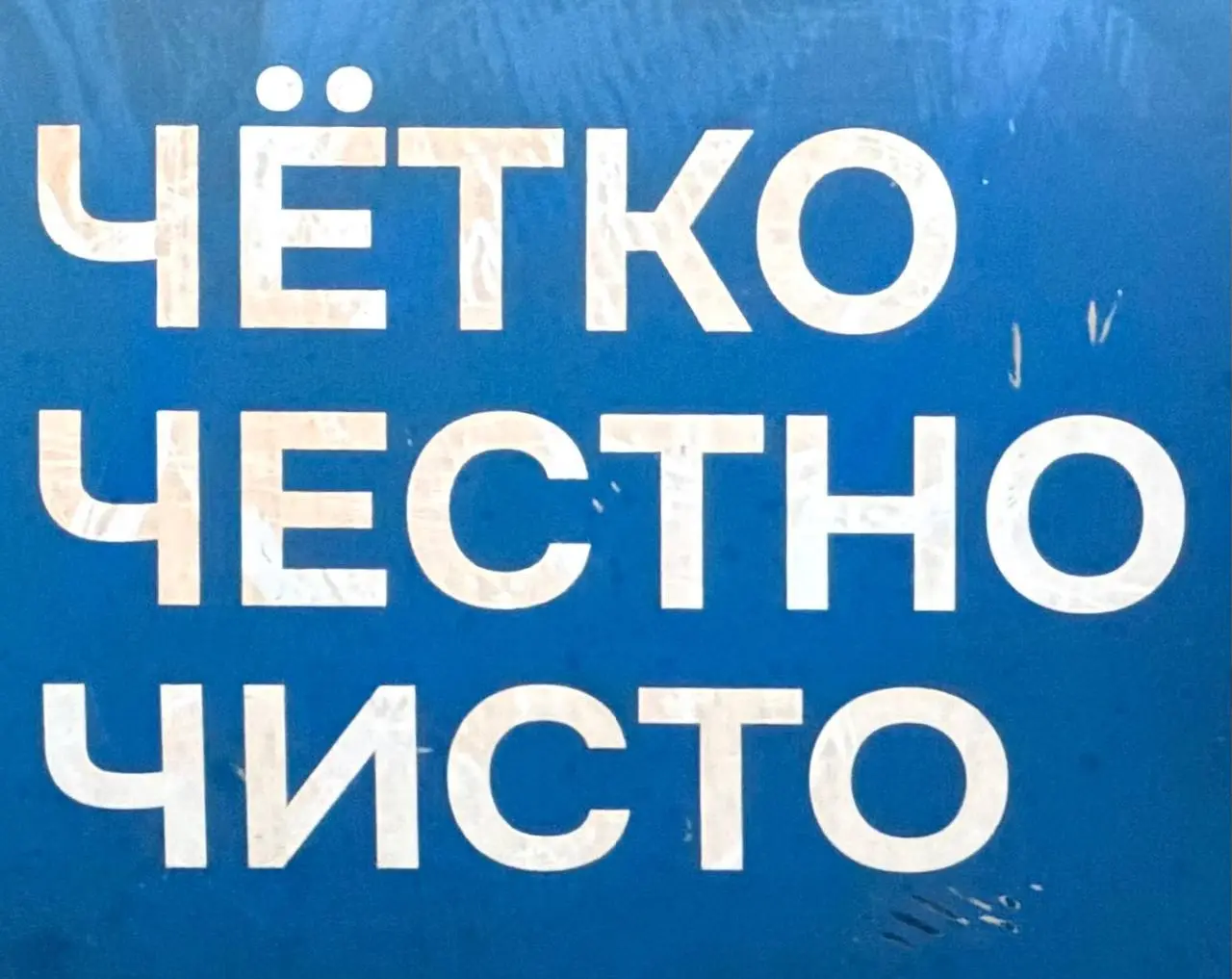 Думаете, комиссия по этике МОК? А вот и нет (см. под спойлером). | Сетка — социальная сеть от hh.ru