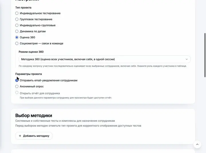 Почему нельзя оценить сотрудника только по мнению начальника | Сетка — социальная сеть от hh.ru