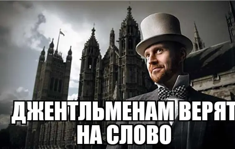 Джентльменское соглашение -  пусть суд вас рассудит....? | Сетка — социальная сеть от hh.ru