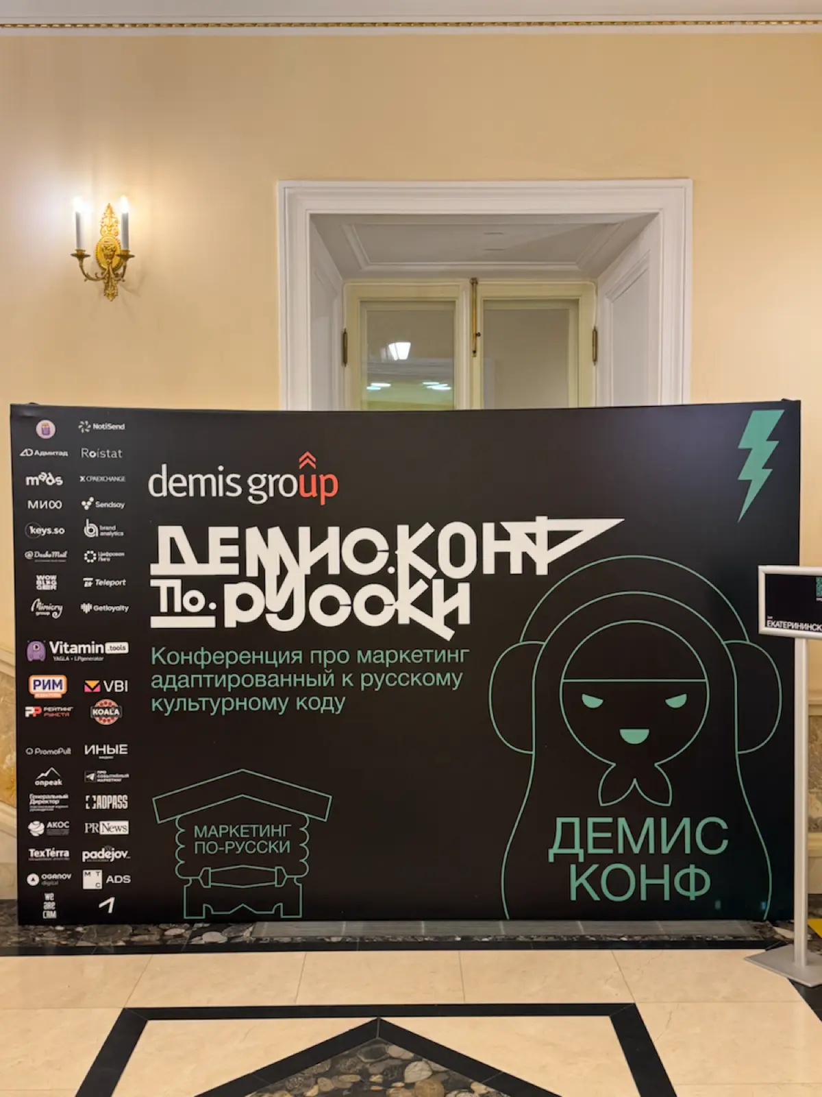 Когда маркетинг встречается с
русской классикой 🇷🇺 ⭐️ | Сетка — социальная сеть от hh.ru