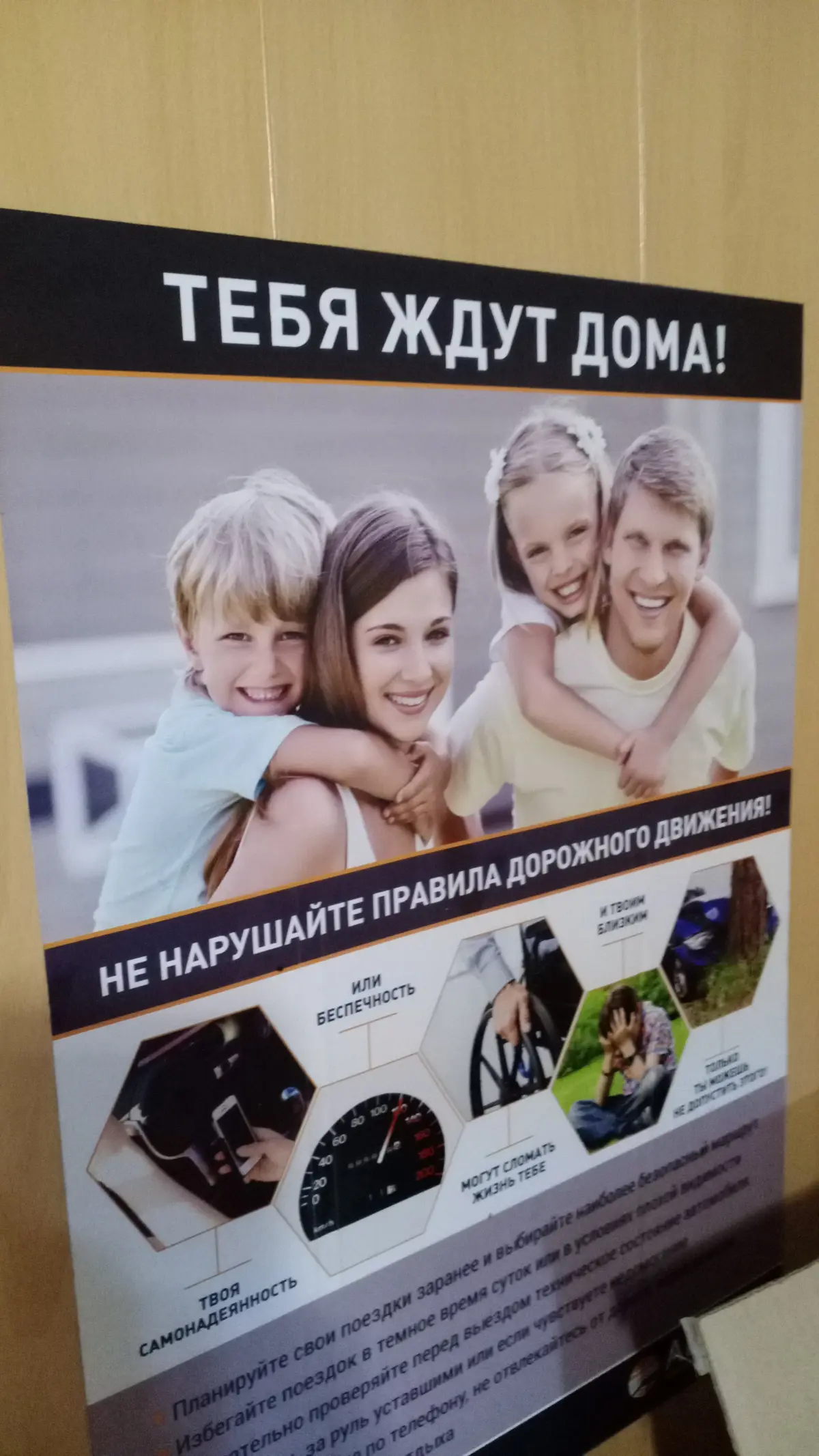 Вопрос 😁
А что это за улыбающийся мужик с белоснежной улыбкой ждет меня дома?
#юмор #вахта | Сетка — социальная сеть от hh.ru