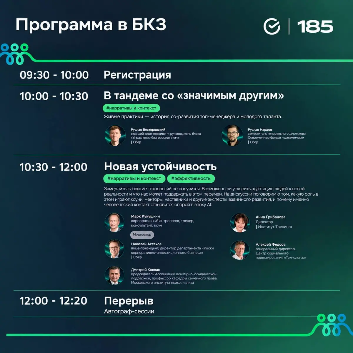 Больше чем обучение | Сетка — социальная сеть от hh.ru