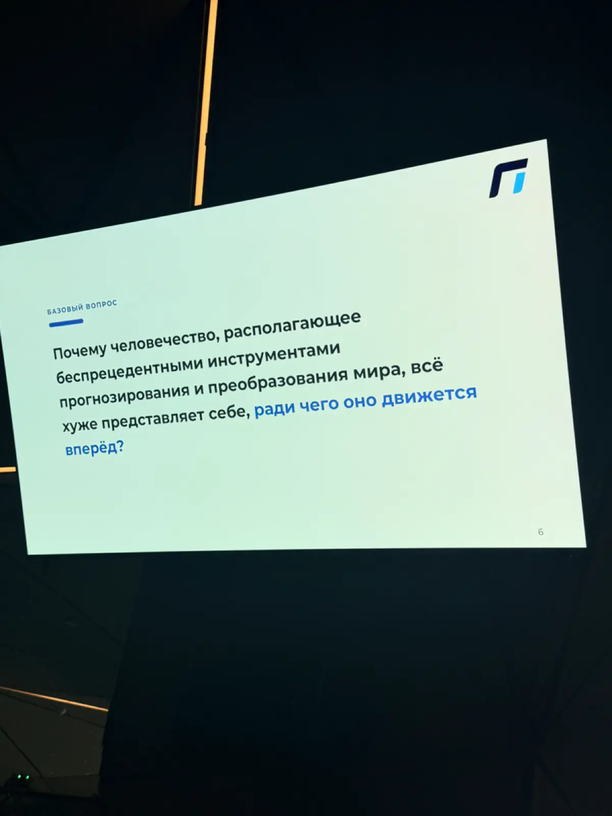 Больше чем обучение | Сетка — социальная сеть от hh.ru