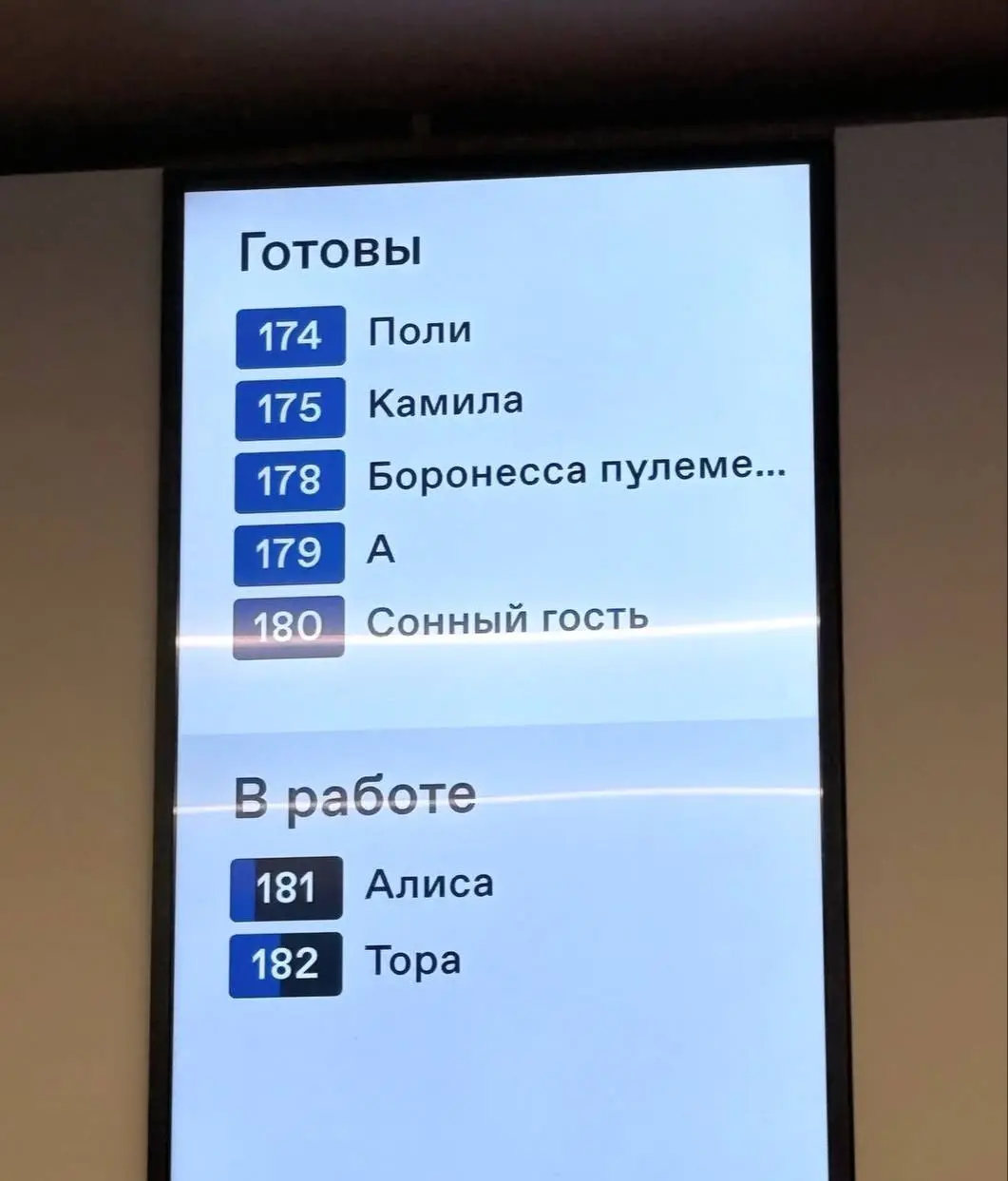 Даже Баронессе Дринкит нравится ❤️️️️️️️ | Сетка — социальная сеть от hh.ru