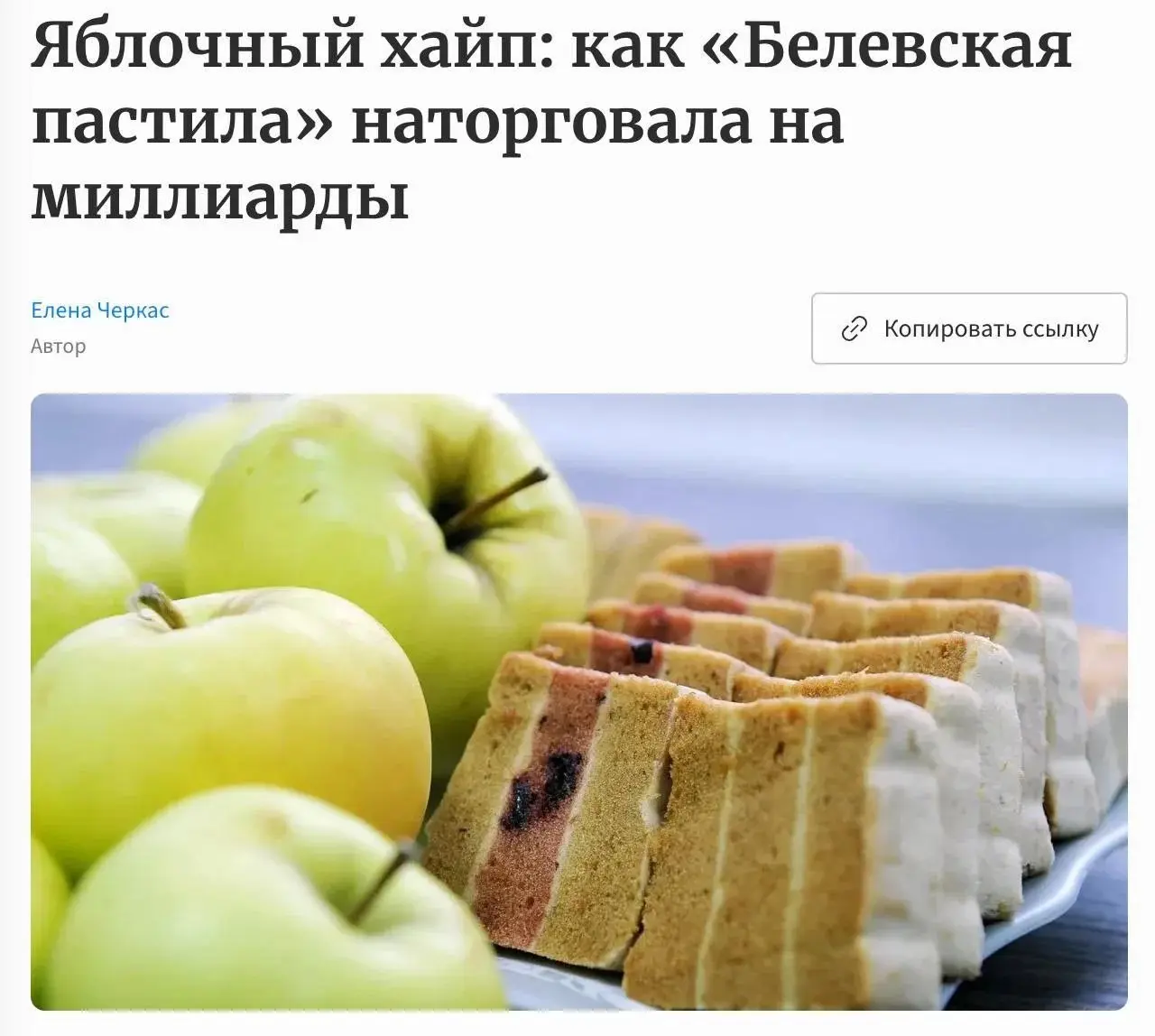 Директор «Белевской пастилы» ответил блогеру в его же тоне, и бренд стали искать в 10 раз чаще
В июне блогер выложил в Instagram* скетч, где матом обругал пастилу из тульского Белёва | Сетка — социальная сеть от hh.ru