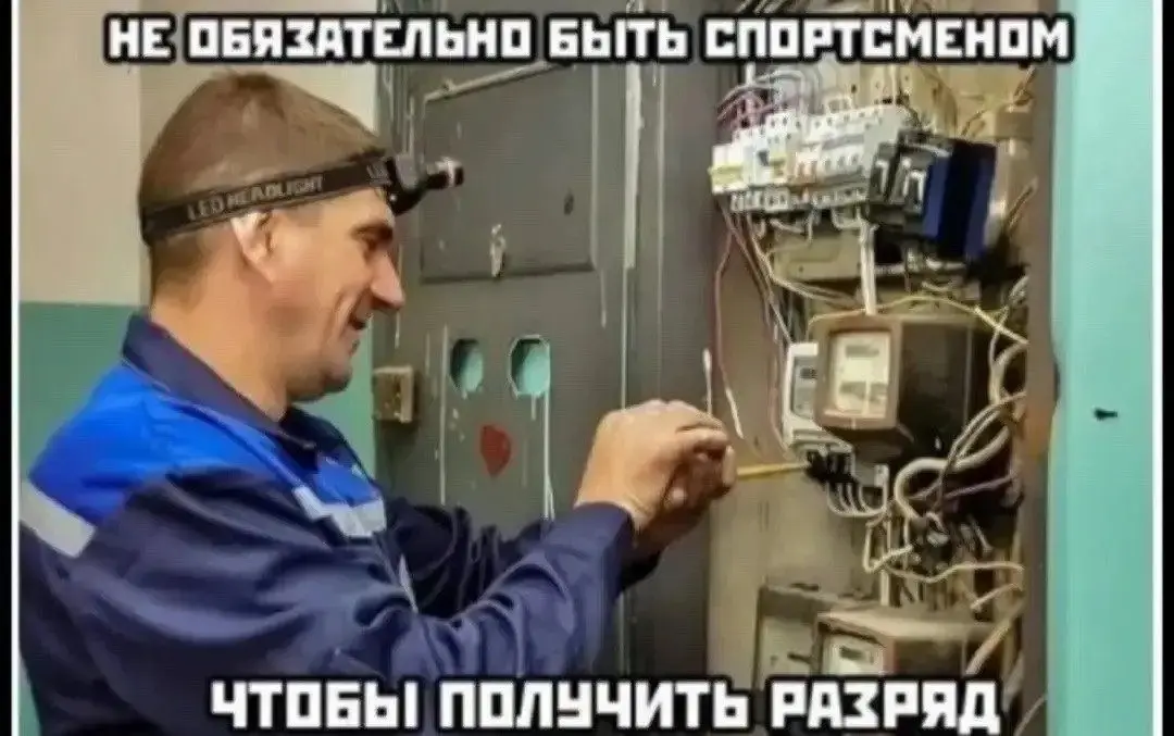 Необязательно быть спортсменом, чтобы получить разряд! | Сетка — социальная сеть от hh.ru