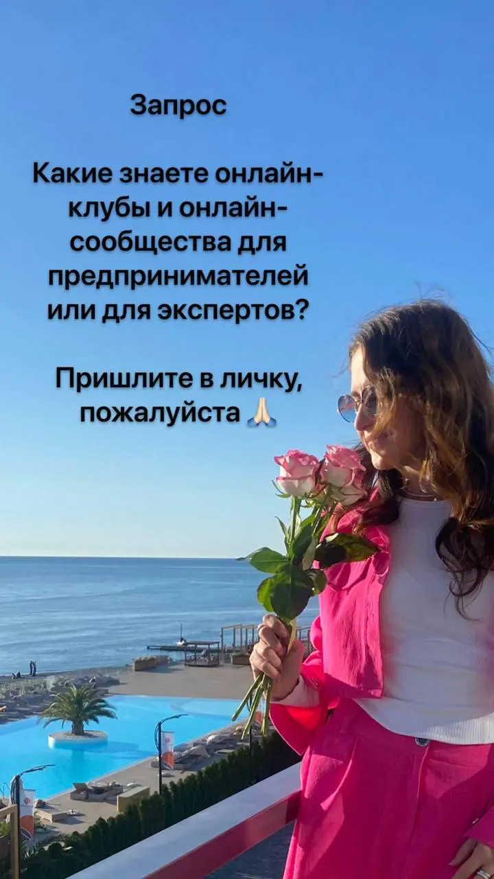 Кто какие клубы знает? Поделитесь в личку @bizznesmama
Формируем списки для выступлений | Сетка — социальная сеть от hh.ru