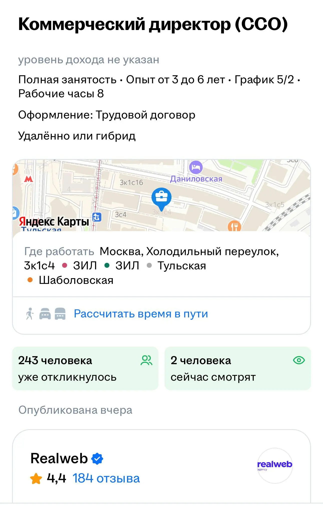 🤓Реалвеб ищет коммерческого директора. Нам кажется, что на сегодня это рекламный бизнес с наиболее прозрачным целеполаганием коммерческой модели. Рекомендуем | Сетка — социальная сеть от hh.ru