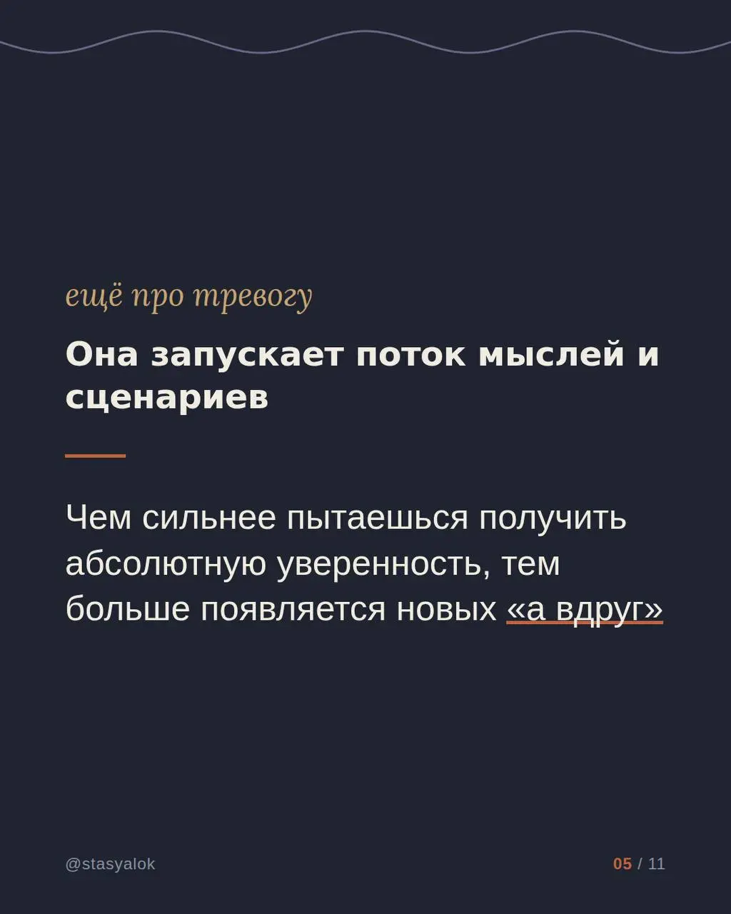 Как отличить тревогу от интуиции?
Иногда внутри появляется ощущение: «Что-то не так» | Сетка — социальная сеть от hh.ru