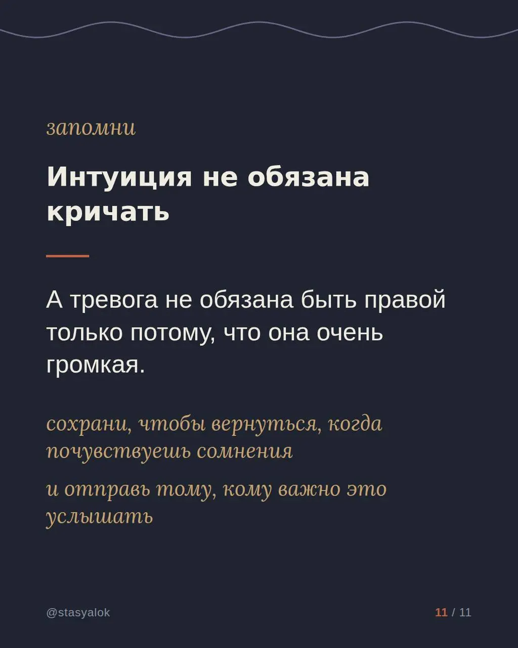 Как отличить тревогу от интуиции?
Иногда внутри появляется ощущение: «Что-то не так» | Сетка — социальная сеть от hh.ru
