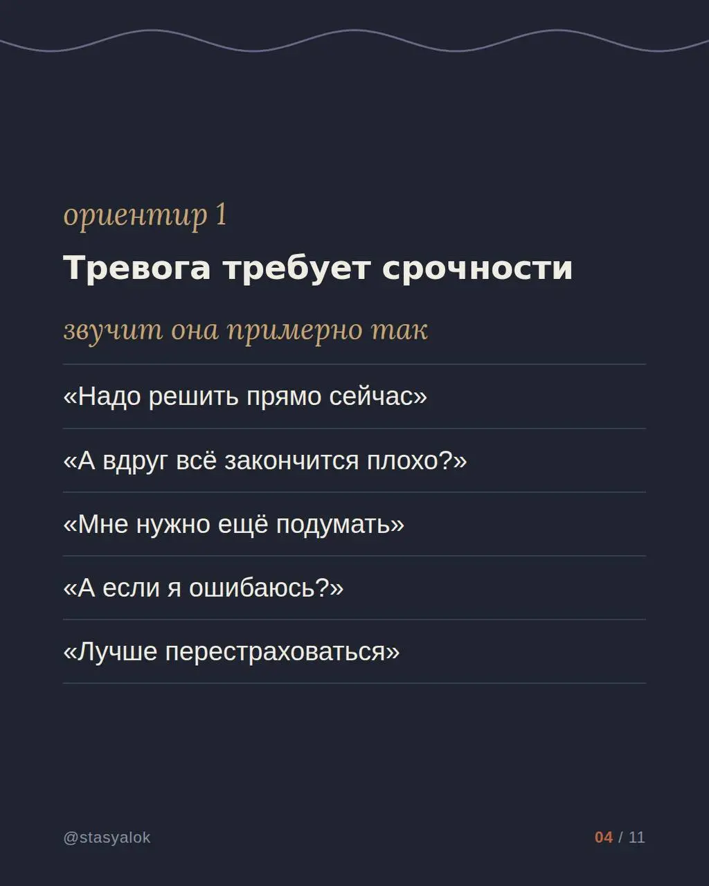 Как отличить тревогу от интуиции?
Иногда внутри появляется ощущение: «Что-то не так» | Сетка — социальная сеть от hh.ru