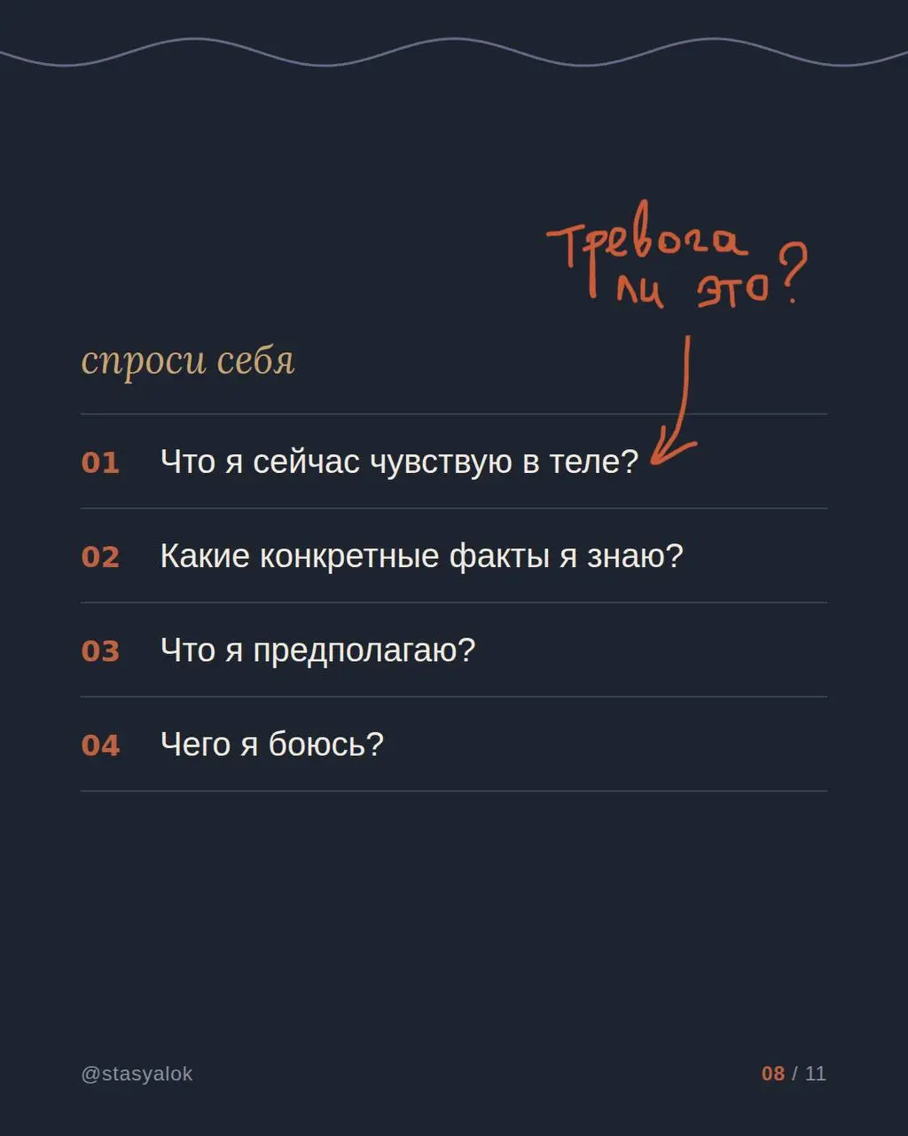 Как отличить тревогу от интуиции?
Иногда внутри появляется ощущение: «Что-то не так» | Сетка — социальная сеть от hh.ru