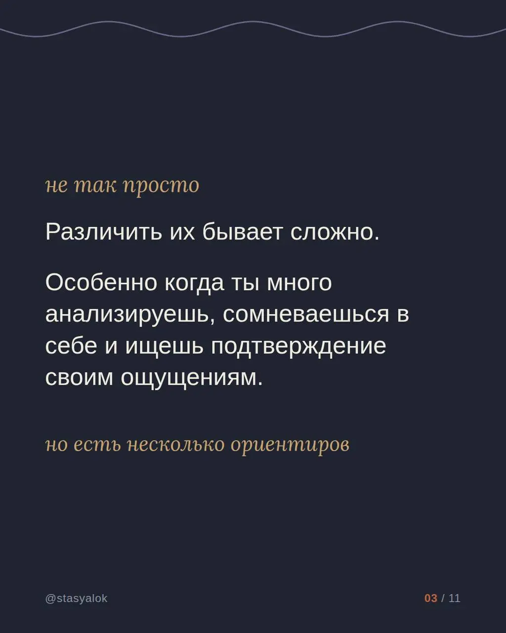 Как отличить тревогу от интуиции?
Иногда внутри появляется ощущение: «Что-то не так» | Сетка — социальная сеть от hh.ru