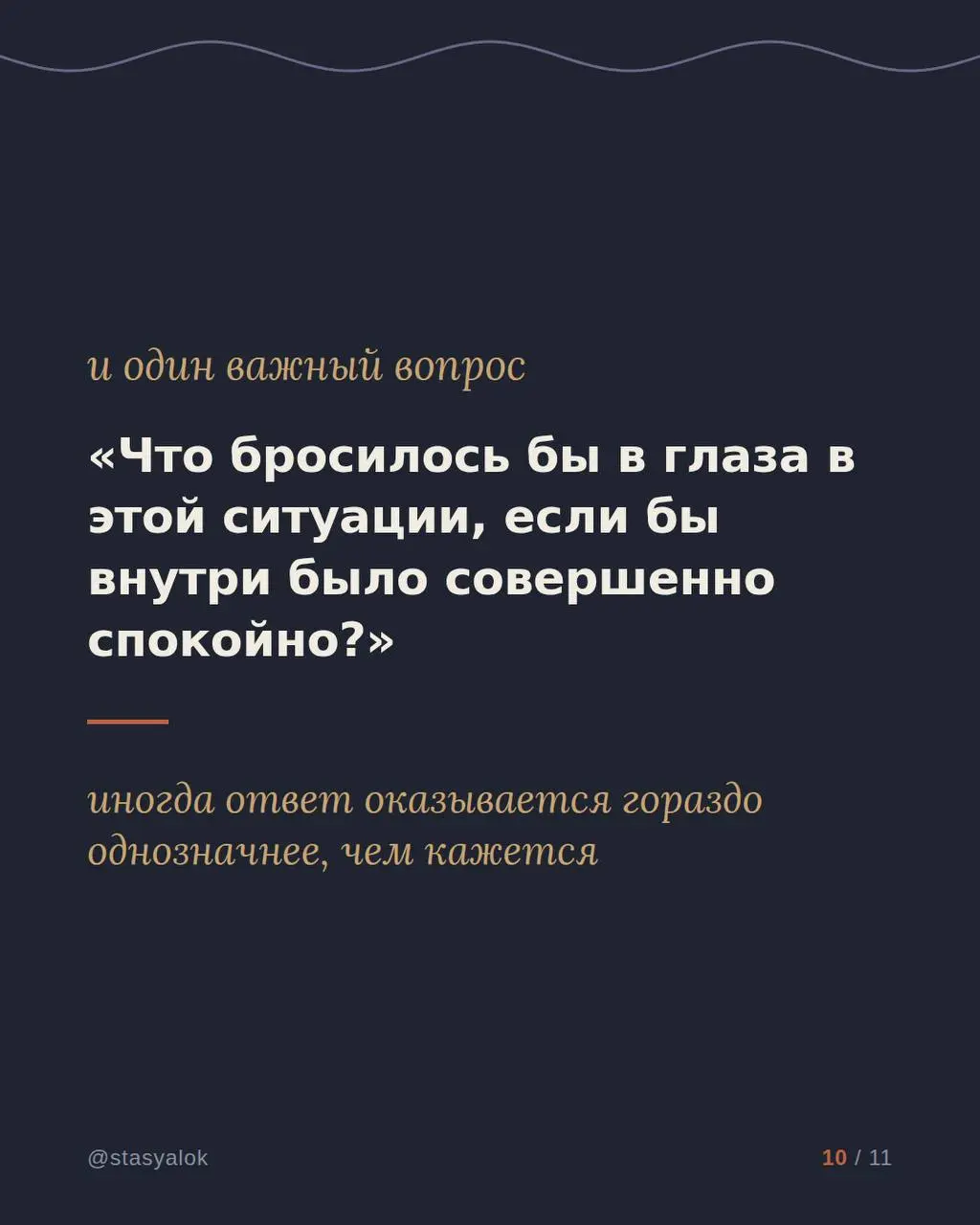 Как отличить тревогу от интуиции?
Иногда внутри появляется ощущение: «Что-то не так» | Сетка — социальная сеть от hh.ru