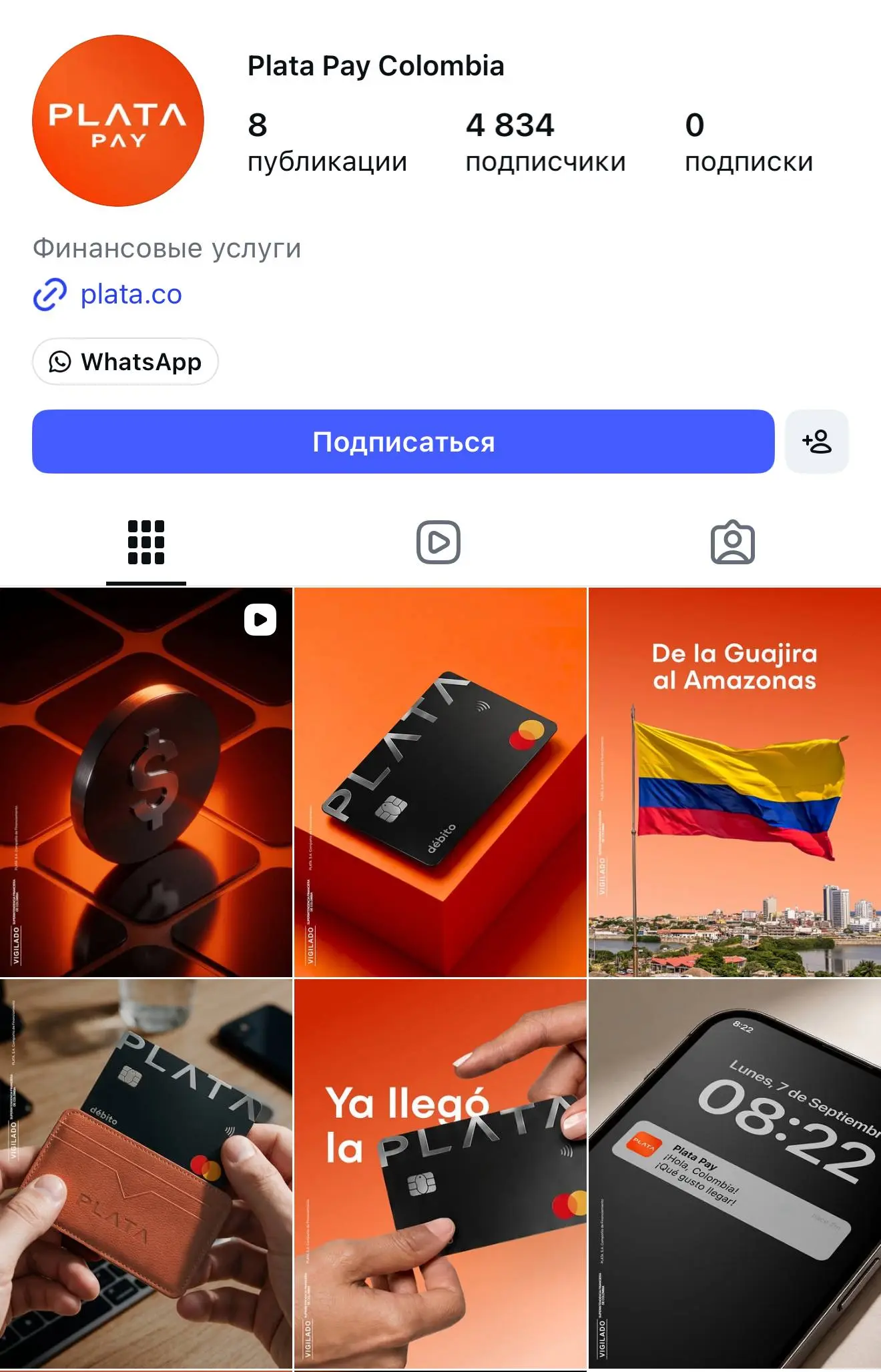 Олег Тиньков запустил Plata в Колумбии. Это первый офис компании в Южной Америке. Колумбийское подразделение возглавил Майкл Тач — бывший глава Связного и член правления Альфа-банка | Сетка — социальная сеть от hh.ru