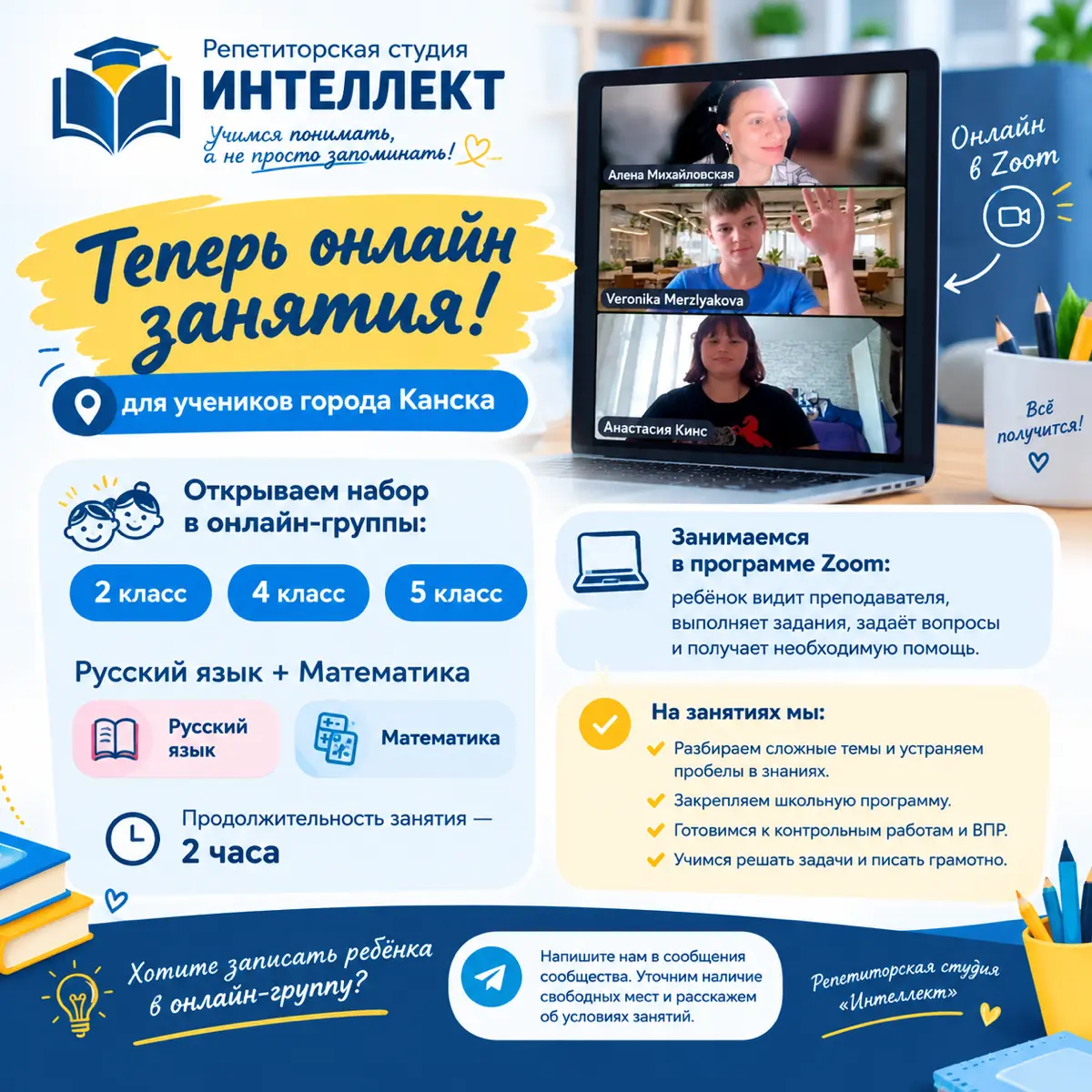 https://vk.ru/alenka.naydalenke | Сетка — социальная сеть от hh.ru