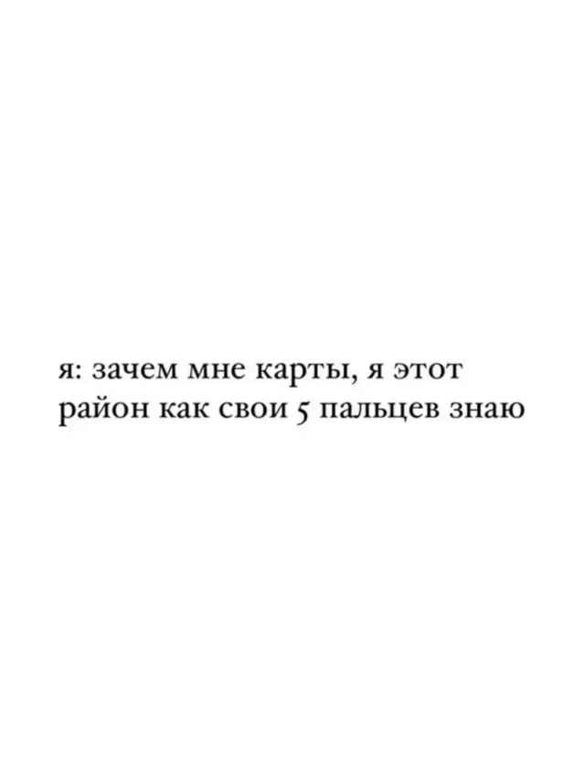 Ищу работу: день 32. | Сетка — социальная сеть от hh.ru
